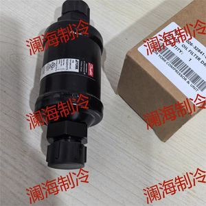 ไส้กรองเครื่องอบแห้งยี่ห้อ York รุ่น 026-32841-000DML085FS สำหรับกรองน้ำมันคอมเพรสเซอร์เครื่องปรับอากาศ - Product Image 3