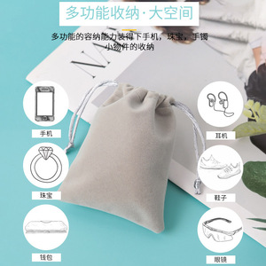 Grey Velvet <b>Drawstring</b> <b>Pouch</b> Jewelry Packaging Bags Rectangular Fabric Inner Storage With Printing Custom Logo Wholesale - Product Image 2