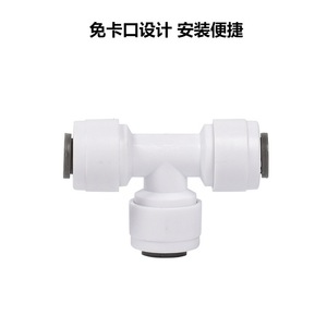 Connecteur de purificateur d'eau, raccord en T à 2 points et 3 voies, universel, pour filtre à eau pure, unité d'ultrafiltration - Product Image 5