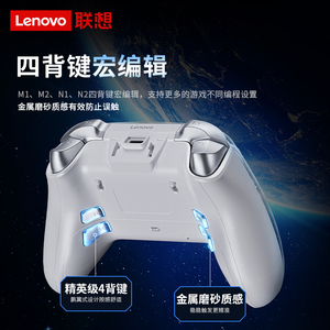 For Lenovo X01 <b>Wireless</b> Game <b>Controller</b> with 1.44" Smart Screen Hall-Effect Joysticks&Triggers,6-Axis Gyro 4-Level Vibration - Product Image 6