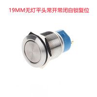 Interrupteur à bouton-poussoir momentané 16mm 19mm 22mm 25mm 30mm IP67 étanche en acier inoxydable pour usage industriel