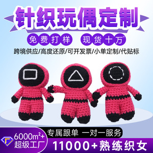 Colgantes de punto hechos a mano populares transfronterizos, bolsos de muñeca de hilo tejido, adornos, muñecos de juego creativos de punto terminados - Product Image 5
