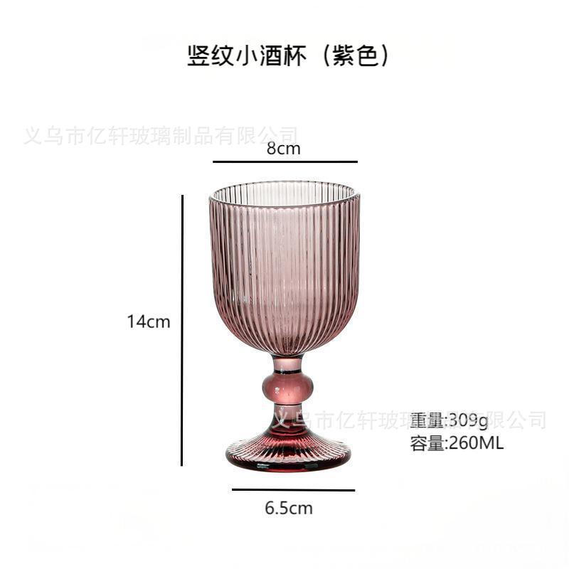 Verre à vin vertical violet - 201-300ml