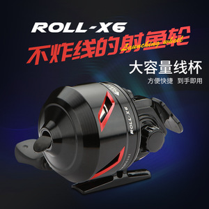 Carrete de Pesca Roll X6, Carrete de Baitcasting de Acero Inoxidable Intercambiable - Product Image 5