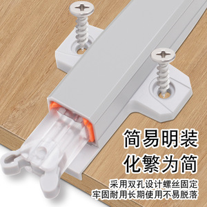 Dispositif de rebond autobloquant Jin Aoding pour porte de placard, bouton poussoir, ferme-porte automatique dissimulé, écart réglable - Product Image 4
