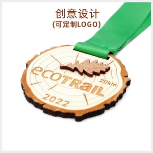 Medallas de Madera Personalizadas Xinli de 25g con Grabado Láser e Impresión UV, Trofeo para Maratón, Carreras, Fútbol - Product Image 4