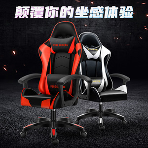 Gaming <b>Chair</b> Pu Leather Black White Ergonomic Office <b>Chair</b> Reclining Adjustable Height Swivel <b>Chair</b> For Home <b>Study</b> Bedroom - Product Image 2