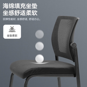 Chaise de bureau en mesh, design ergonomique, hauteur d'assise 420 mm, hauteur totale 850 mm, sans accoudoirs, pour usage bureautique - Product Image 2