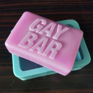 QT0220 Gay Bar goffratura <span class=keywords><strong>sapone</strong></span> stampo <span class=keywords><strong>in</strong></span> <span class=keywords><strong>Silicone</strong></span> con supporto di alta qualità all'estero E-commerce piattaforma - Product Image 4