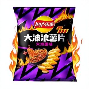Wholesale Exotic Snacks Lays Turkey <strong>Noodle</strong> Potato <strong>Chips</strong> 70g Bag Crispy Salty Bulk Halal - Product Image 1