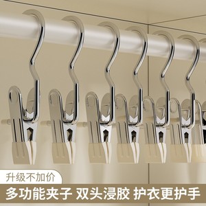 Pinces <span class=keywords><strong>à</strong></span> <span class=keywords><strong>linge</strong></span> pliables multifonctionnelles pour les étudiants Must-Have Hat Storage Racks Pants Stocking Stocking Clips Sock Clips Wardrobe - Product Image 3