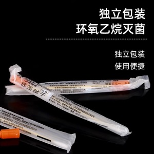 Hisopos de algodón estériles Jiang Yang Medical envasados individualmente para uso en tomas de muestra - Product Image 1