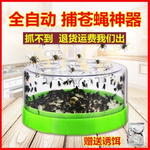 Fly Cage Automatic Fly Trap Non Toxic ABS Material Easy To Clean For Home And Restaurant Use - Product Image 5