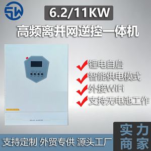 อินเวอร์เตอร์พลังงานแสงอาทิตย์ 6.2/11KW คลื่นไซน์บริสุทธิ์ เฟสเดียว MPPT ไฮบริดกริดไท พร้อม CT - Product Image 4