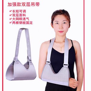 KS Breathable Forearm <b>Sling</b> Arm Fracture Brace Neck Support <b>Shoulder</b> Elbow Clavicle Fixation Belt Hands Joint Support Braces - Product Image 2