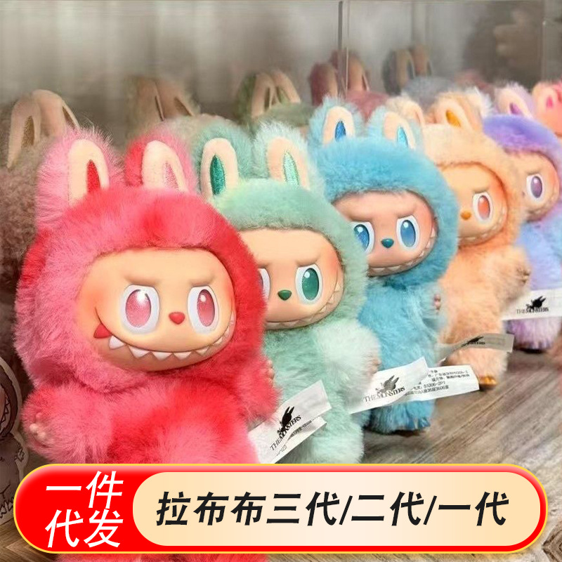 Labubu 3.0 V3 Big into Energy Series Blind Box Love Luck Hope