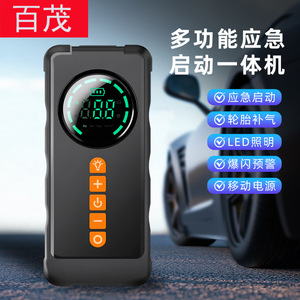 เครื่องเติมลมยางรถยนต์ Bymaocar 12V 120W พร้อมหน้าจอดิจิตอล ปั๊มลมอัจฉริยะสำหรับใช้ในกรณีฉุกเฉิน - Product Image 3