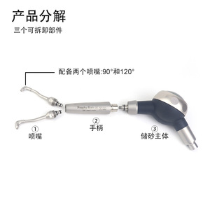 Dental <b>Sandblasting</b> Gun Stainless Steel High Capacity Reservoir Anti-Backflow For Teeth Whitening Cleaning - Product Image 2
