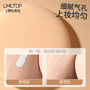 พัฟแต่งหน้าการ์ตูนน่ารัก Lmltop แบบกลม แพ็คเดี่ยว ผลิตจากโพลียูรีเทนไฮโดรฟิลิก สำหรับลงแป้งฝุ่นบนใบหน้า - Product Image 2