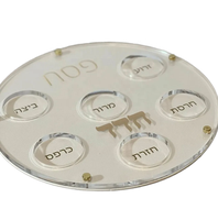 Assiette de Seder Karah à 3 niveaux Boîte juive Judaica Matzoh Lucite Pessah Set