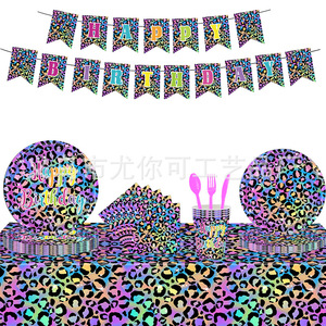 Kit de fournitures de fête jetables à imprimé léopard coloré, comprenant nappe, serviettes, assiettes et mouchoirs, pour décorations de fête d'anniversaire - Product Image 5