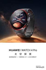 H uawei Watch 4pro Space Exploration Diamond un botón micro examen físico ESIM independiente Talk Sports WATCH - Product Image 2