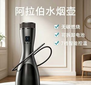 Chicha Électrique Rechargeable Moderne Portable Vaporisateur de Shisha Finition Laquée Corps en Plastique Utilisation en Voyage - Product Image 2