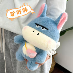 Sac à dos en peluche Super Soft Cartoon Little Donkey de 8 pouces pour poupée ours croisé pour la fête des enfants brodé Stress Mesh Birthday - Product Image 2