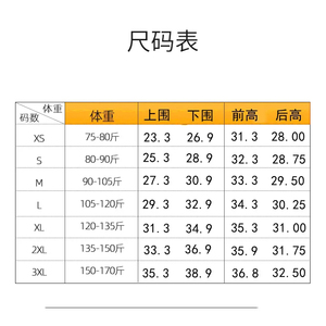 เข็มขัดรัดหน้าท้องบางเฉียบ ช่วยเผาผลาญไขมัน กระชับสัดส่วน ลดสัดส่วนหน้าท้อง ชุดชั้นในเซ็กซี่รัดรูป - Product Image 6