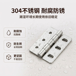 Charnières en acier inoxydable Yuyao 75x50x2mm à réglage unilatéral pour porte d'armoire usage industriel - Product Image 5