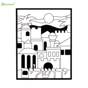 <strong>Color</strong> Your Own Islamic Custom Children Education Wall Art Decor Fuzzy <strong>Posters</strong> to <strong>Color</strong>, Ramadan <strong>Velvet</strong> Coloring <strong>Poster</strong> - Product Image 5
