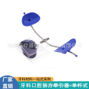 Dispositivo de tracción dental ortodóntico Hangzhou Jifeng JF7001 tipo varilla para adultos, operación manual de plástico - Product Image 5