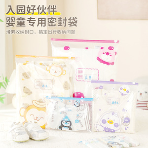Transparent Storage Bag Medium Waterproof Multipurpose For Clothes Baby Items Travel Organizing - Product Image 4