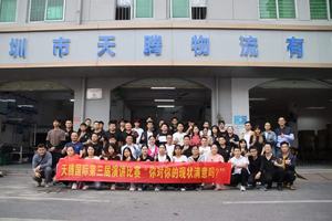 Transporteur express DHL/<span class=keywords><strong>UPS</strong></span> le moins cher et le plus rapide de porte à porte de la Chine vers les États-Unis/EAU/Inde/Indonésie Agent de livraison - Product Image 3