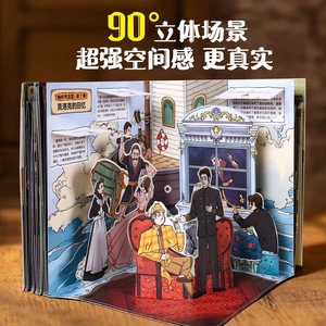 Autentico Libro Pop-Up di <span class=keywords><strong>Sherlock</strong></span> <span class=keywords><strong>Holmes</strong></span>: Cinque Grandi Misteri, Avventura Immersiva con Puzzle e Meccanismi, Libro 3D Stile Teatro - Product Image 4