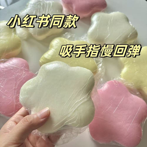 Kawaii Mini Bread Cookie Squishies Squishy Custom Kawaii Japan Hot Selling Squishies <b>Scented</b> Slow Rising Stress Relief Toy - Product Image 6