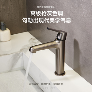Basin Faucet Single Handle Deck Mounted Brass Ceramic Valve Core 2gpm Hot Cold Water For Bathroom Sink - Product Image 5