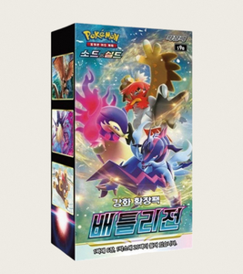 Caja de Sobres de Pokémon TCG Battle Region, Versión Coreana, Sellada de Fábrica, Nueva, para Clasificación PSA, Cartas Raras de Estadio de Batalla - Product Image 1
