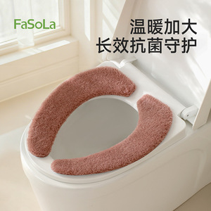 FaSoLa Thickened Toilet Seat Cover Bella Wool Warm Antibacterial Adhesive Fit Winter Use - Product Image 1