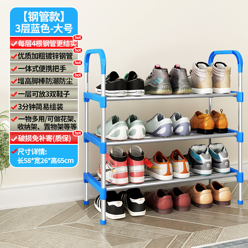 3 layers, blue [with four steel pipes]