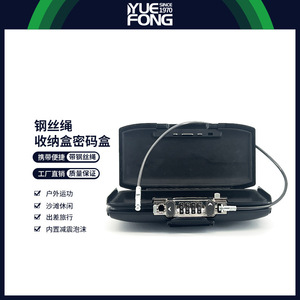 Combination Lockbox With Steel Tether <b>Cable</b> 8mm Thickness Durable <b>Outdoor</b> Safety Gear - Product Image 4