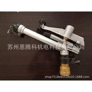 Pistola de Riego Et40 con Rosca Interna de 2 Pulgadas, Alcance de 20-43m, Rotación de 360 Grados, para Espacios Verdes Urbanos - Product Image 2