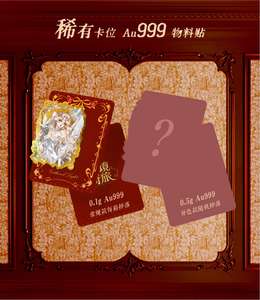 36 Boîtes en Gros Anime Duomika Dreamland Journey Série 1 Pack 5 Yuan Boîte Mystère Articles de Collection Jouets d'Anniversaire pour Enfants Cartes de Jeu - Product Image 5