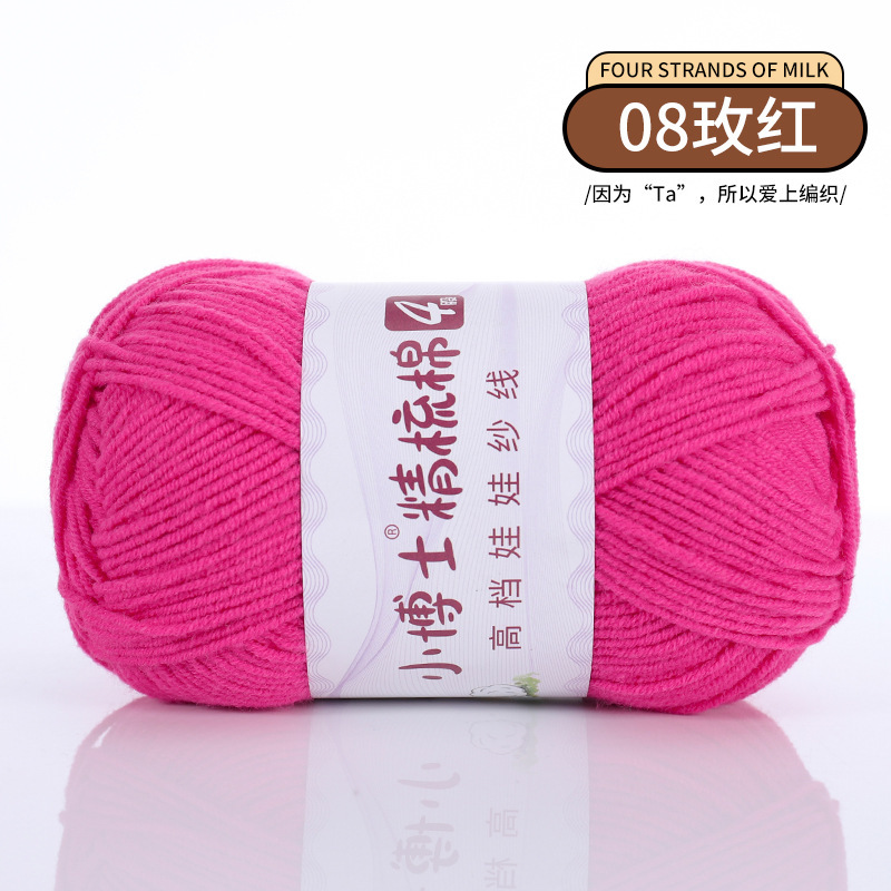 No. 08 rose red