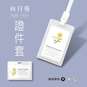 LUME Heavy Duty ABS <b>ID</b> Card Cover with Vertical Style Black/Grey for Business Cards - Product Image 2