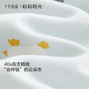 Pijamas Infantiles de Otoño 2025, Modelo Crystalline Sunshine, Manga Larga, Felpa Suave y Acogedora, Conjunto de Dos Piezas - Product Image 3