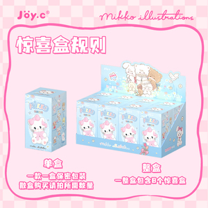 Figuras de PVC de la Colección <span class=keywords><strong>Bloom</strong></span> de Mikko Blind Box - Edición Secreta para Regalo, Caja Misteriosa Original de Mikko - Product Image 3