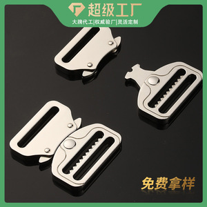 Hebilla metálica con cierre automático, hebilla plateada ajustable para cinturón, accesorio de ferretería para bolsos, ropa y mochilas, DZQ248-40 - Product Image 5