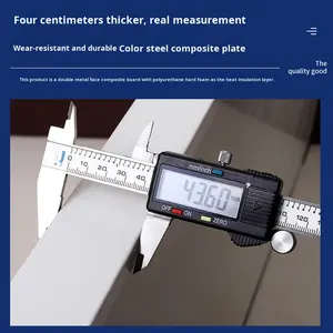 מעצור דלת עמיד בפני עכברים פוליאוריטן סנדוויץ' מעובה מסגסוגת אלומיניום לוח נגד עכברים לחדרי הפצה משקי בית - Product Image 3