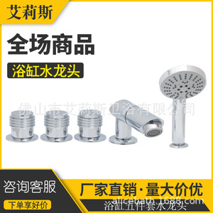 Alice Bath Massage Bathtub Faucet Set 3 Handle Wall Mount Ceramic Valve Round <b>Shower</b> Head - Product Image 3